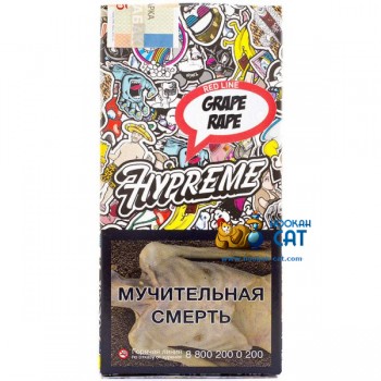 Табак для кальяна Hypreme Grape Rape Red Line (Хайприм Зеленый Виноград Средняя Линейка) 40г Акцизный